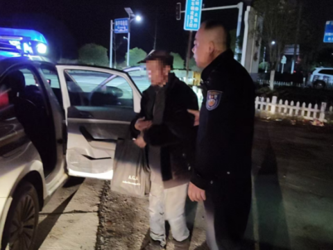 春夜寒，警心暖！湖南邵阳县公安助走失老人平安归家