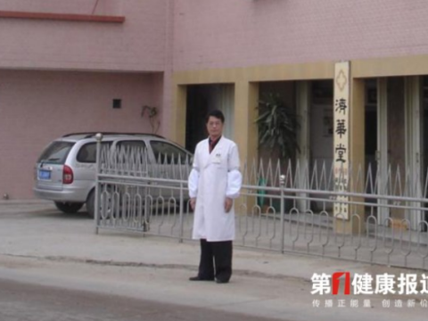 攻克白癜风 铸就人类健康使命丰碑&mdash;&mdash;记世界名人林金春院士的医学轶事