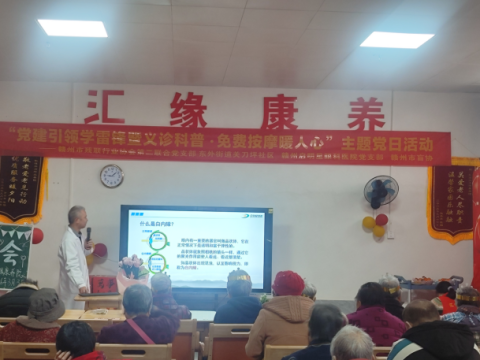 江西赣州启明星眼科医院携手多方共启&ldquo;党建+志愿服务&rdquo;新模式