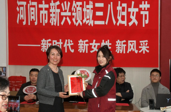 河北河间丨致敬城市“她力量”