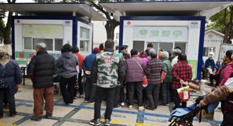 春&ldquo;锋&rdquo;暖人心 服务践初心