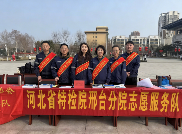 邢台抗震 60 周年纪念大会隆重举行