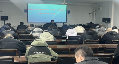 市场监管丨香河县集中约谈食品生产企业