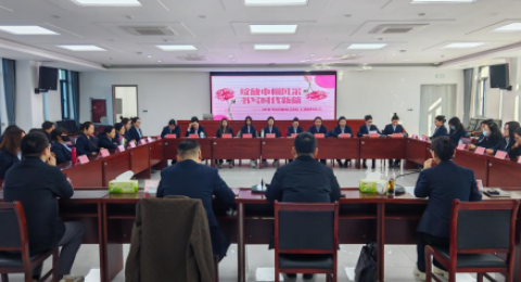 河北特检丨廊坊分院举办主题座谈会