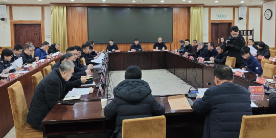 河北石家庄丨藁城区政协召开提案交办会