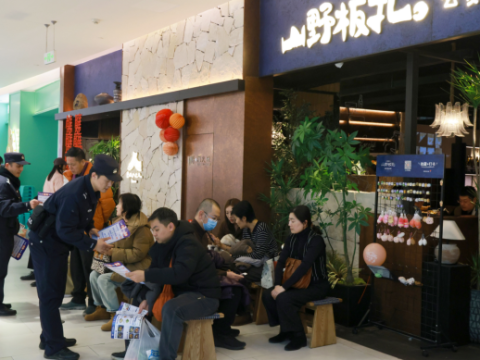 山海间崛起的&ldquo;首店经济&rdquo;，背后的&ldquo;藏蓝&rdquo;引力