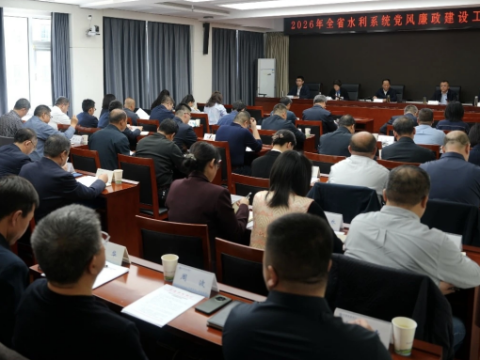 甘肃省直部门部署推进全面从严治党工作