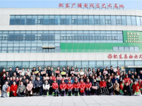 安徽肥东：汇聚榜样力量，擦亮&ldquo;好人之城&rdquo;品牌