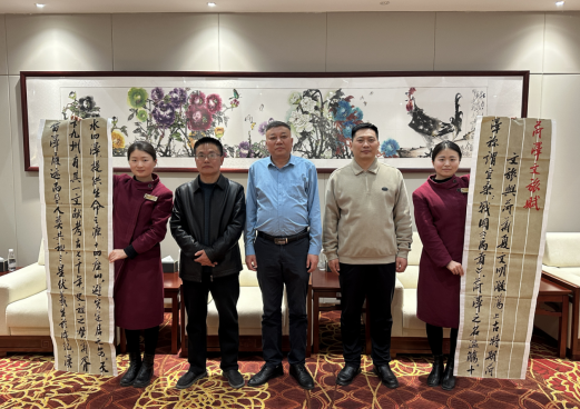 《菏泽文旅赋》《菏泽高铁赋》作品捐赠仪式在菏泽举行