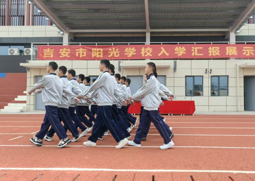 江西吉安市阳光学校举行 2026 年春季入学教育汇报展示活动