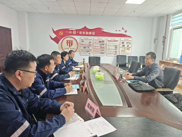 河北特检丨邢台分院召开2025年度民主生活会