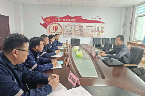 河北特检丨邢台分院召开2025年度民主生活会