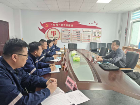 河北特检丨邢台分院召开2025年度民主生活会