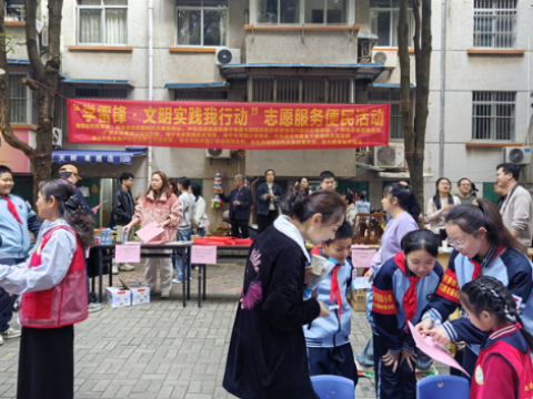 明秀北社区联合党建共建单位开展&ldquo;学雷锋&middot;文明实践我行动&rdquo;便民活动