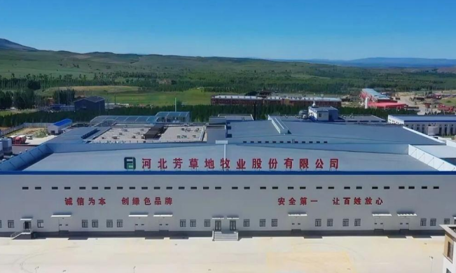 河北科技投资集团：科技赋能兴产业  真情帮扶促振兴​