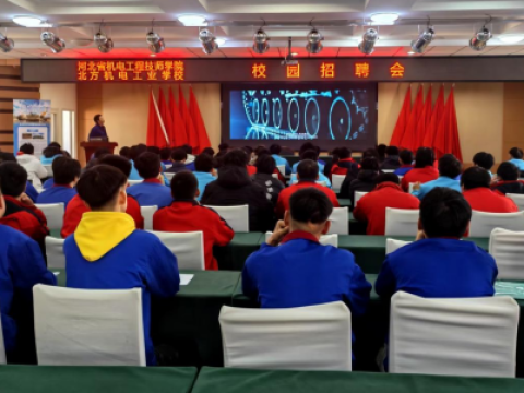 北方机电工业学校举办春季校园招聘会