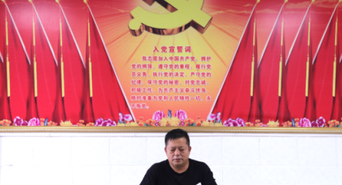 云南富源县青石社区党总支召开&ldquo;以案促改&rdquo;专题组织生活会