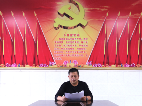 云南富源县青石社区党总支召开&ldquo;以案促改&rdquo;专题组织生活会