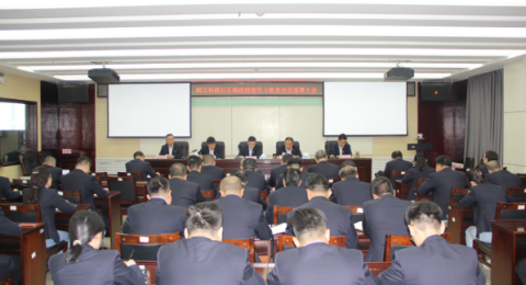 河北特检丨邯郸分院召开树立和践行正确政绩观学习教育动员部署大会