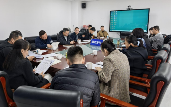 市场监管丨河北廊坊召开隐患排查座谈会