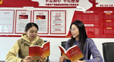 融通商服运输公司：&ldquo;三个创新&rdquo;锻造坚强战斗堡垒