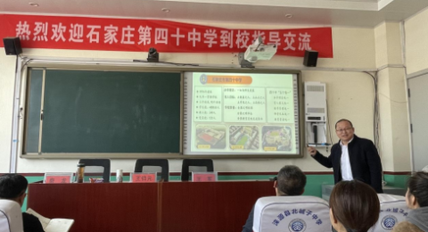 河北石家庄丨党建联建 城乡学校&ldquo;牵手&rdquo;共探新路径