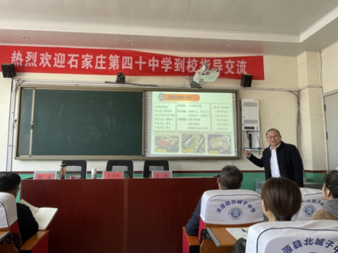 河北石家庄丨党建联建 城乡学校&ldquo;牵手&rdquo;共探新路径