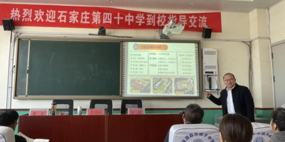 河北石家庄丨党建联建 城乡学校&ldquo;牵手&rdquo;共探新路径