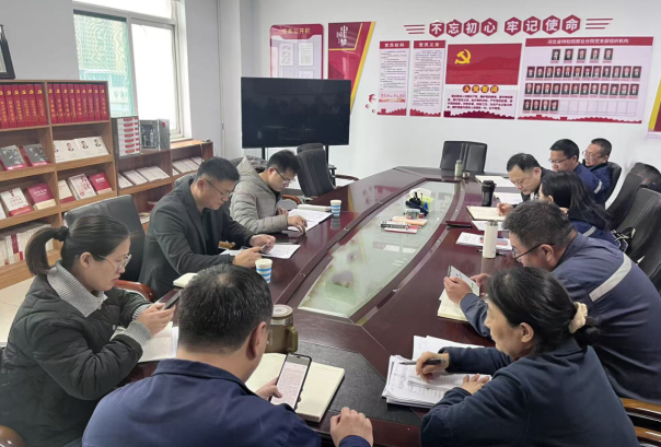 河北特检丨邢台分院：党建引领聚合力 科研交流促发展
