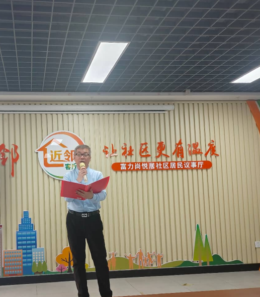 书香润民心红韵颂英烈——红色文学朗诵活动走进北京富力尚悦居社区