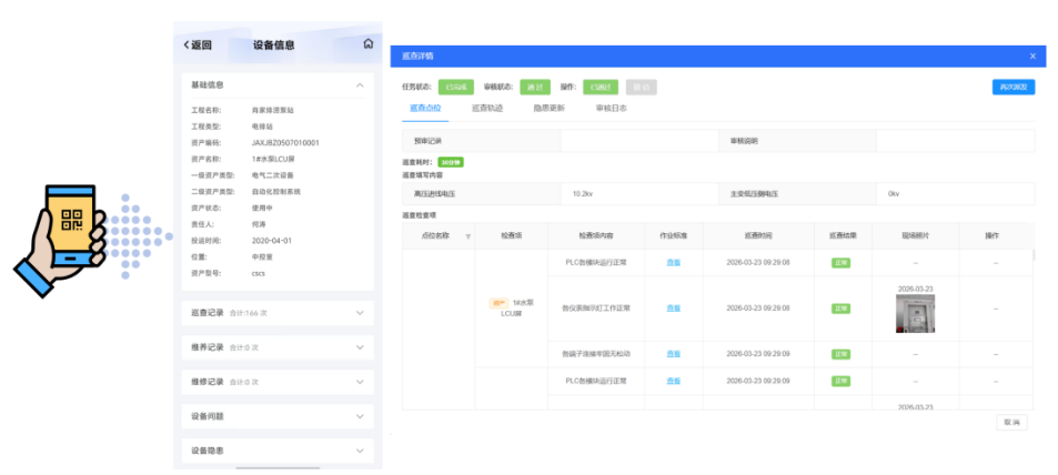 江西水投：以科技为引领  打造防汛备汛新标杆