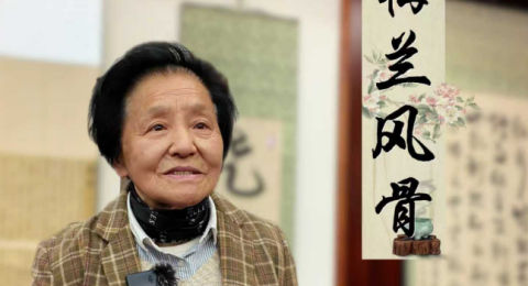 煦风递墨香，雅集秀春华&mdash;&mdash;张春华书法艺术展在无锡深情启幕