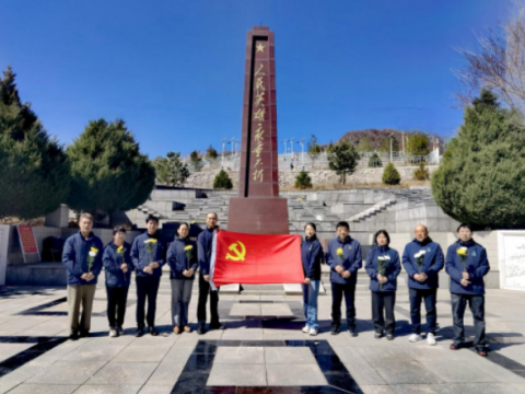 清明祭英烈 初心永传承&mdash;&mdash;融通被装公司各党支部开展清明祭扫主题党日活动