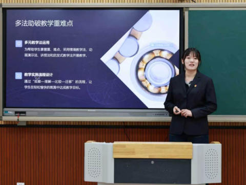 北方机电工业学校举办&ldquo;技能照亮前程&rdquo;职业技能竞赛教学赛
