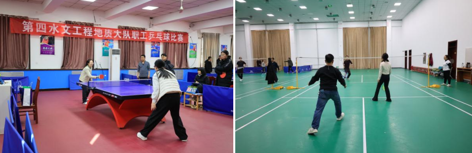 河北地矿丨水文四队：羽乒双赛燃激情 职工竞技聚同心