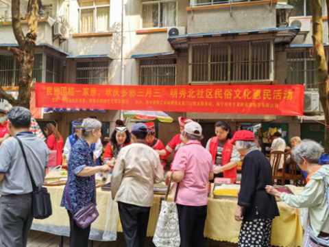 民族团结一家亲！明秀北社区多彩&ldquo;三月三&rdquo;活动热闹开启