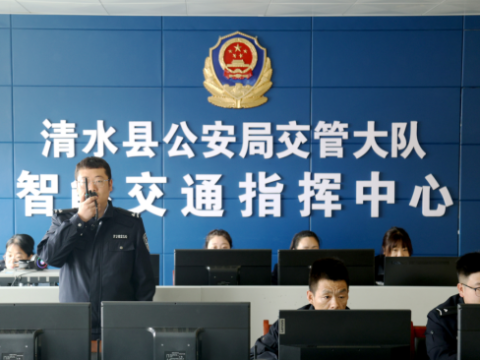 甘肃清水公安：&ldquo;空中天眼+地面联勤&rdquo;赋能交通畅安
