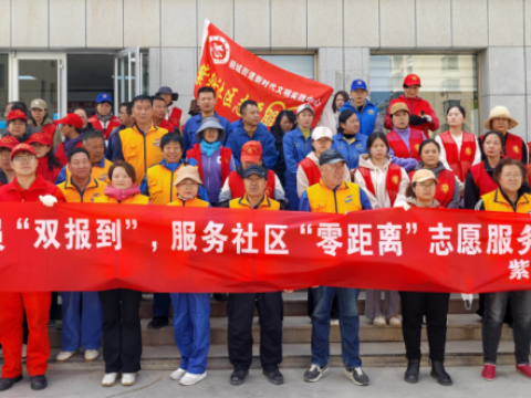 甘肃嘉峪关钢城街道紫轩社区：党建领航强化精细治理 暖心服务构建平安家园