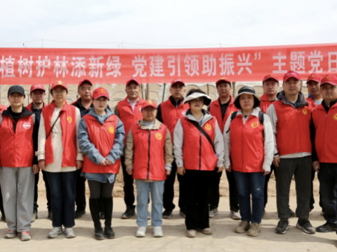 植树护林添新绿 党建引领助振兴&mdash;&mdash;甘肃省委直属机关工委开展义务植树主题党日活动