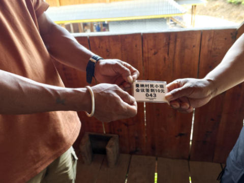 &ldquo;小票票&rdquo;撬动大治理&mdash;&mdash;云南勐海县新竜村探索不花钱的积分制
