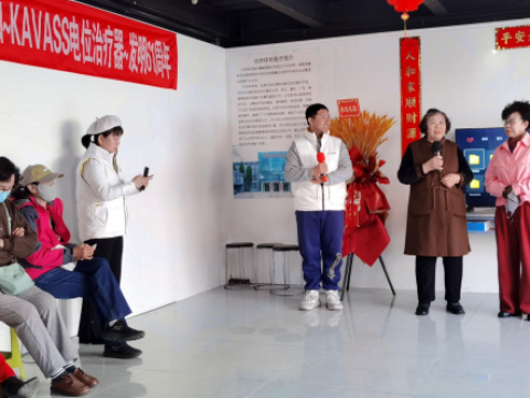 一枝独秀《kavass》是您健康的天使&mdash;&mdash;写在人和幸福康健（烟台）科技产品连锁四店乔迁之际