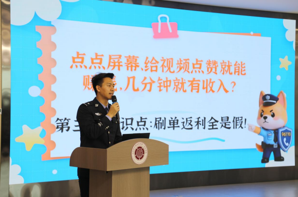 河北雄安公安：“小手拉大手” 凝聚家校合力