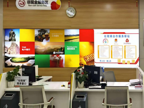 家门口的&ldquo;政务大厅&rdquo;&mdash;&mdash;枣庄市市中区&ldquo;社税银&rdquo;合作赋能&ldquo;1530&rdquo;政务服务圈提质增效