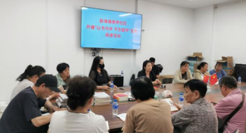 以书为伴 不负韶华