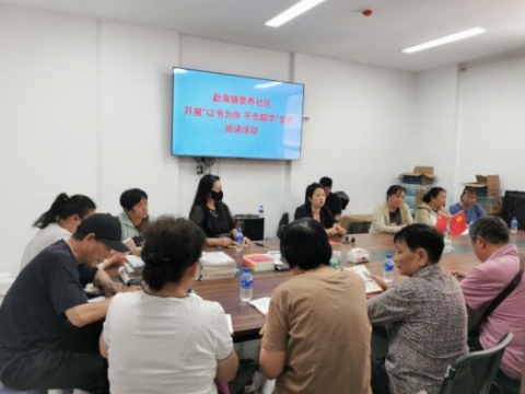以书为伴 不负韶华