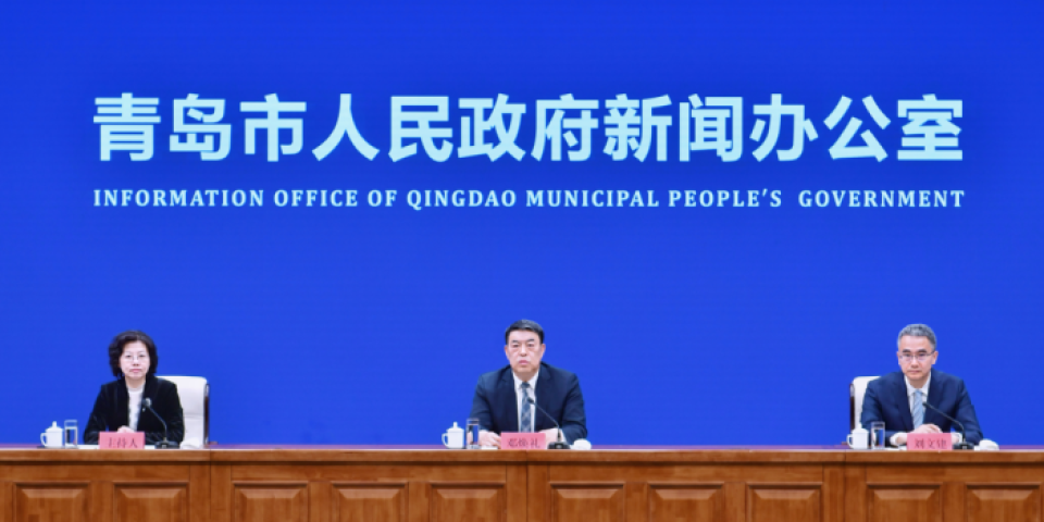 定了！2026年青岛市政府立法工作计划公布，这些领域是重点