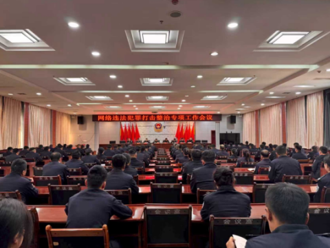 严打网络违法 净化网络生态&mdash;&mdash;甘肃临夏市公安筑牢网络安全屏障