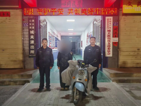 甘肃清水公安：做实&ldquo;小警务&rdquo;服务&ldquo;大民生&rdquo;