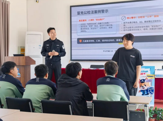 河北雄安丨反诈宣传进校园 守护青春不“掉坑”