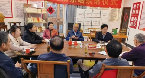 安徽万顺茶叶有限公司党支部召开茶旅融合产业发展专题党建讨论会